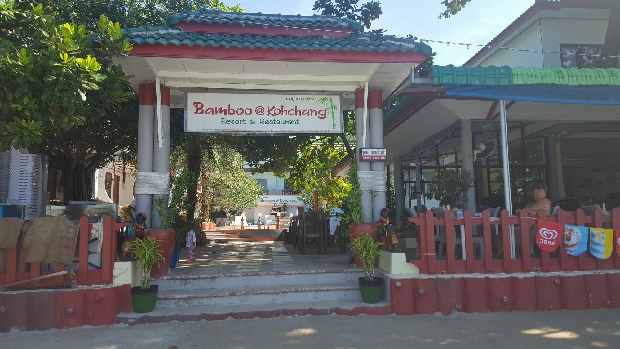 Bamboo @ Ко Чанг Экстерьер фото